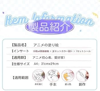 Amazon.co.jp: 手描き本美少女戦士セーラームーン 子供 塗り絵 ぬりえ